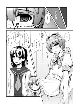 Page 95 of Josou Musuko2 Original Sakuhin + Alpha Hen