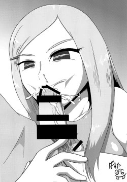 Page 27 of Sono Na wa Onezero