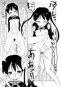 Page 17 of Giri Giri Mosa Mosa