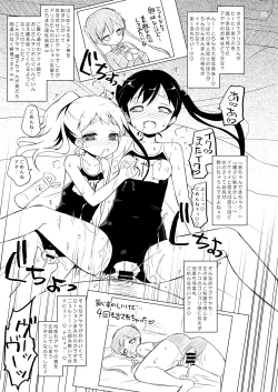 Page 21 of Giri Giri Mosa Mosa