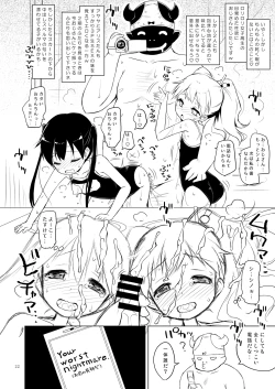 Page 22 of Giri Giri Mosa Mosa