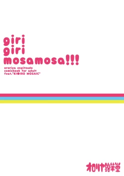 Page 27 of Giri Giri Mosa Mosa