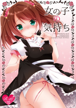Download Onnanoko no kimochi