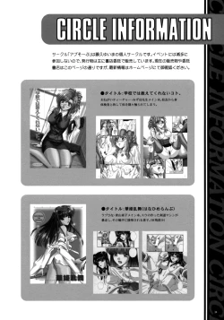 Page 33 of La Vie en Rose