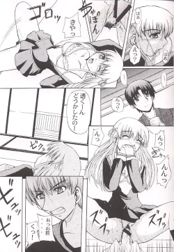 Page 15 of Clear Heart 3