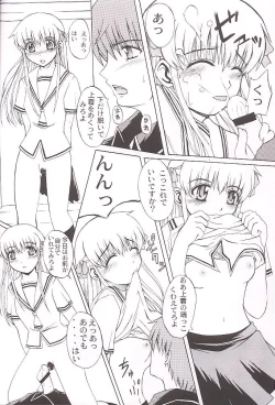 Page 38 of Clear Heart 3