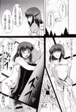 Page 44 of Clear Heart 3