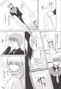 Page 49 of Clear Heart 3