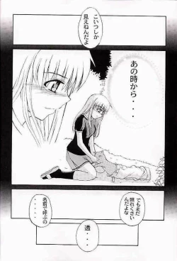 Page 50 of Clear Heart 3