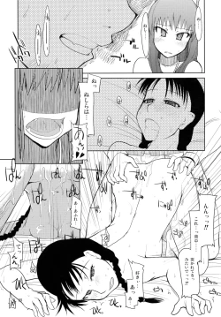 Page 26 of wolf’s regret