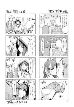 Page 3 of wolf’s regret