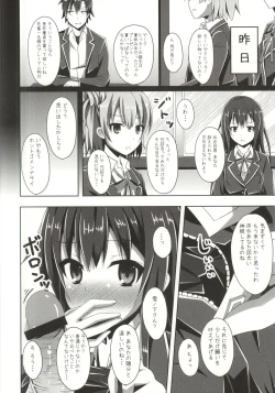 Page 3 of Soredemo Hikigaya Hachiman wa Rea-Juu Kara wa Hodo Tooi