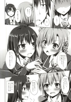 Page 5 of Soredemo Hikigaya Hachiman wa Rea-Juu Kara wa Hodo Tooi