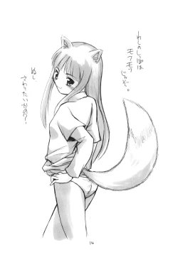 Page 15 of Ookami-san no Ohikkoshi