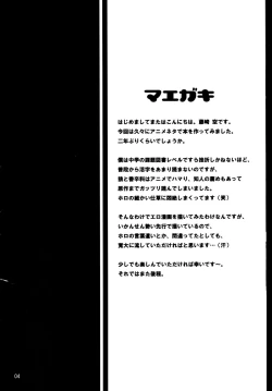 Page 4 of Naked Spice