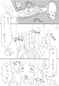 Page 21 of THE DON'T FOOD THEM. STRAP IT ON.