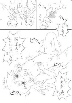 Page 23 of THE DON'T FOOD THEM. STRAP IT ON.