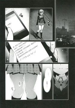Page 31 of MAKIPET