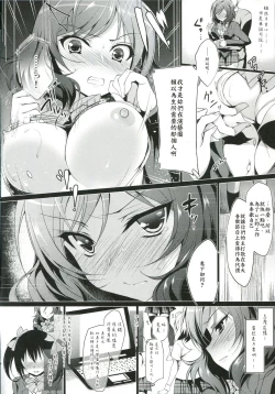 Page 7 of MAKIPET