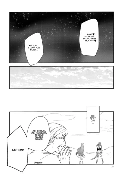 Page 41 of Kirei Kawaii Kakkoii | Charming Cute Cool