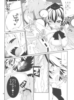 Page 15 of Kemono no Yume Dream of the beast