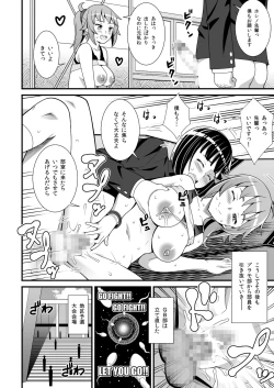 Page 15 of Buchou no Dosukebe Buin Kanyuu Try