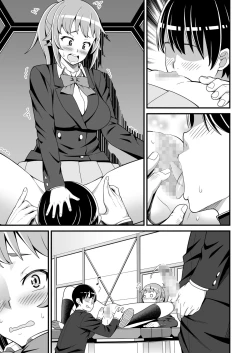 Page 30 of Buchou no Dosukebe Buin Kanyuu Try