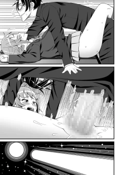 Page 32 of Buchou no Dosukebe Buin Kanyuu Try