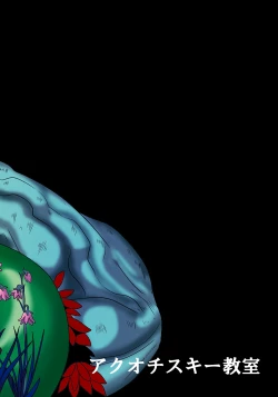 Page 26 of Sunny Ankoku Hentai 03