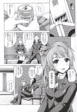 Page 3 of Kotori Live!