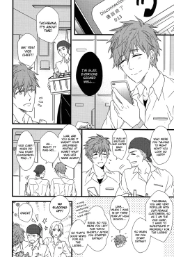 Page 11 of Himitsu Tsuushin | Secret Communication