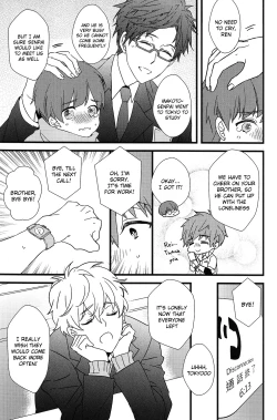 Page 6 of Himitsu Tsuushin | Secret Communication