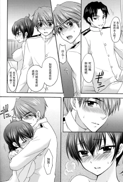 Page 12 of Kyouou Fujin 2