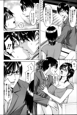 Page 24 of Saimin Choukyou Gakuen