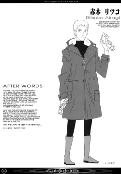 Page 21 of Quickening