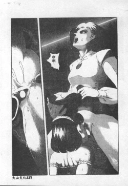 Page 128 of Choukyou no Kan - Slave Room Vol. 1