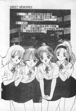 Page 163 of Choukyou no Kan - Slave Room Vol. 1