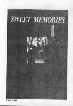 Page 169 of Choukyou no Kan - Slave Room Vol. 1