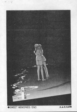 Page 178 of Choukyou no Kan - Slave Room Vol. 1