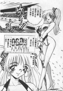 Page 27 of Choukyou no Kan - Slave Room Vol. 1