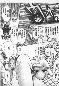 Page 42 of Choukyou no Kan - Slave Room Vol. 1