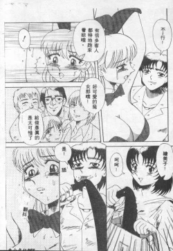 Page 56 of Choukyou no Kan - Slave Room Vol. 1