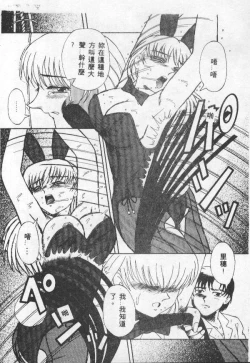 Page 57 of Choukyou no Kan - Slave Room Vol. 1