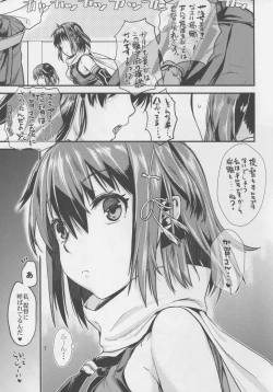 Page 7 of Sendai Yasen! Ai no Kyoudou