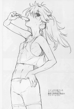 Page 26 of Sendai Yasen! Ai no Kyoudou 3