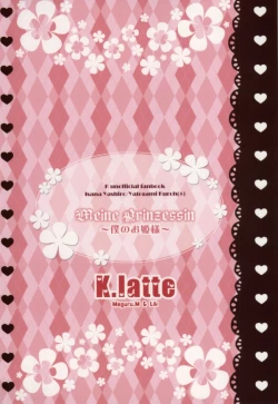 Page 20 of Meine Prinzessin