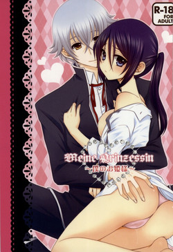 Download Meine Prinzessin