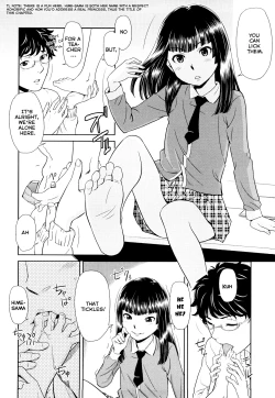 Page 122 of Porno graffitti