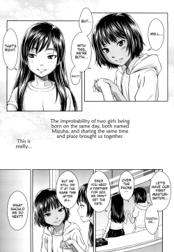 Page 183 of Porno graffitti