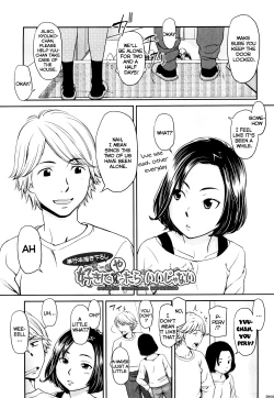 Page 203 of Porno graffitti